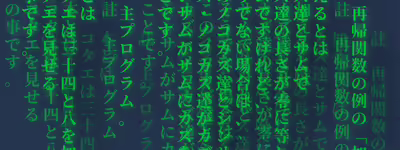 Haku: a Japanese programming language