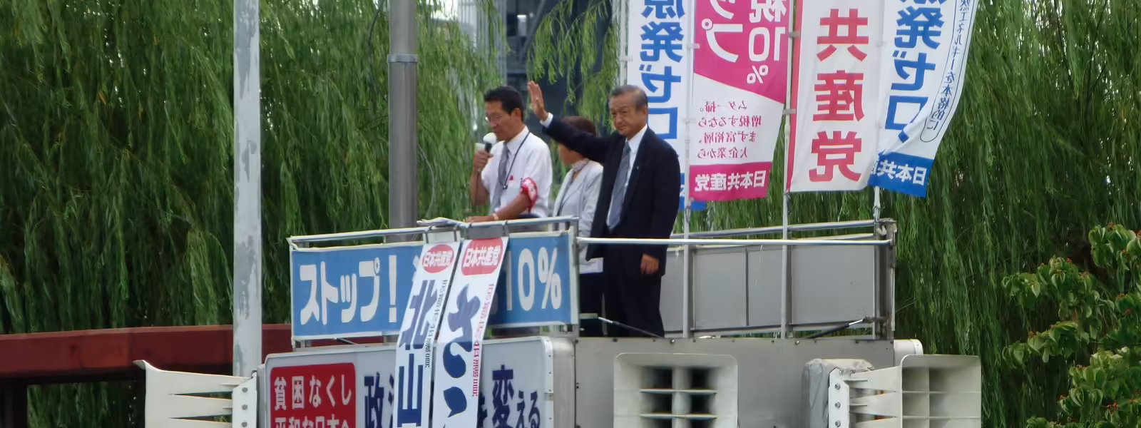 The politics of writing compilers